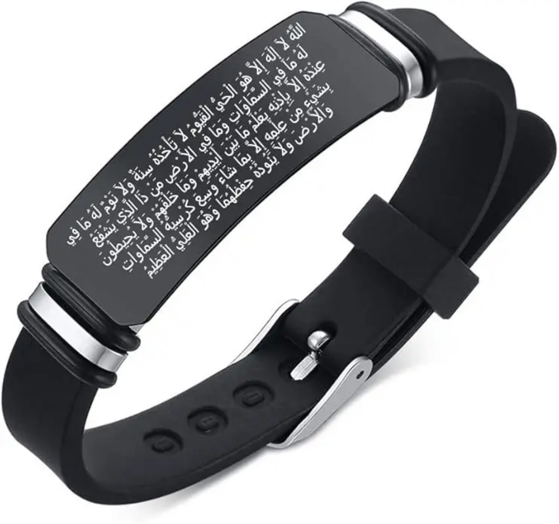 Bracelet verset ayat al koursi