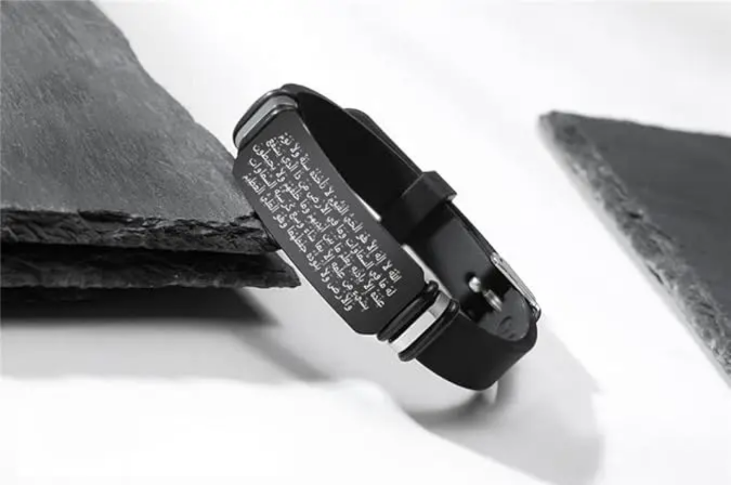 Bracelet verset ayat al koursi