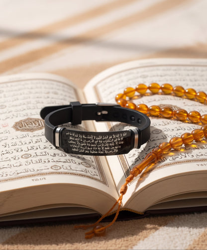 ™Bracelet de protection ayat-al koursi